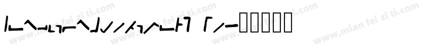 AkzidenzGroteskCE Bo字体转换